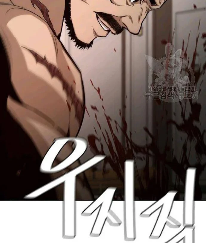 Chapter 77 - halaman 45