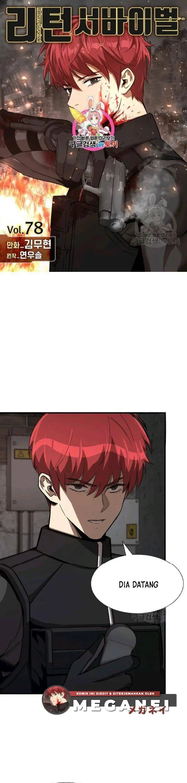 Chapter 78 - halaman 3