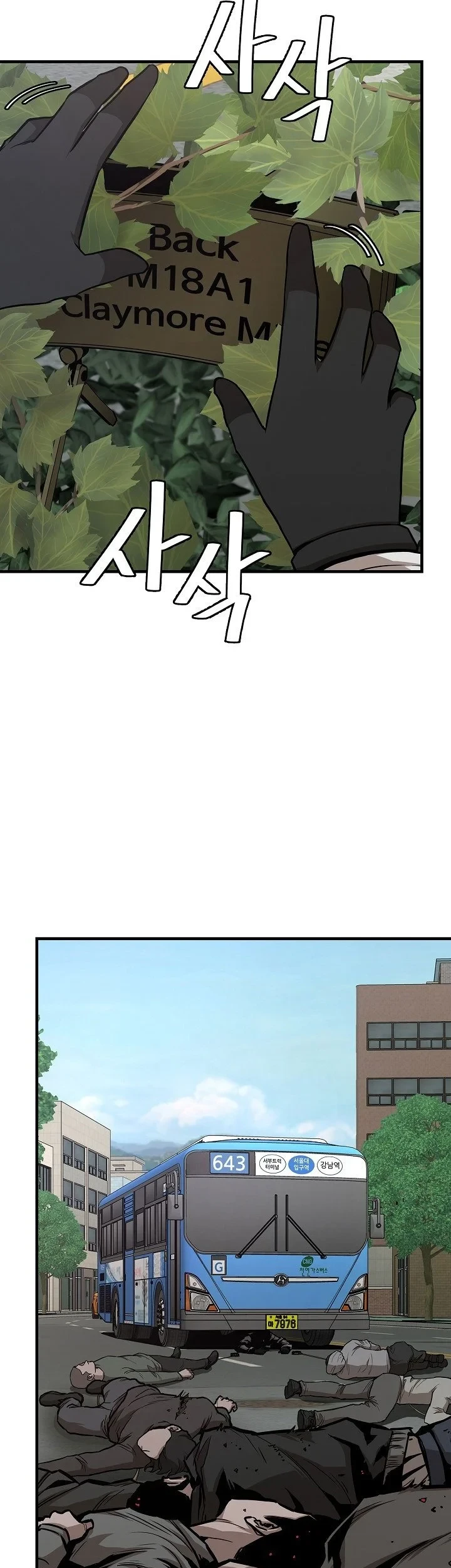 Chapter 80 - halaman 4