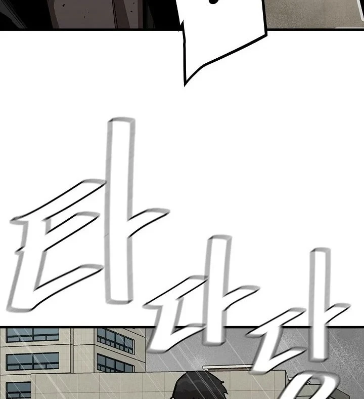 Chapter 80 - halaman 67