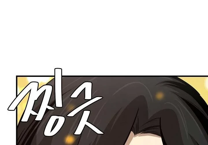 Chapter 81 - halaman 76