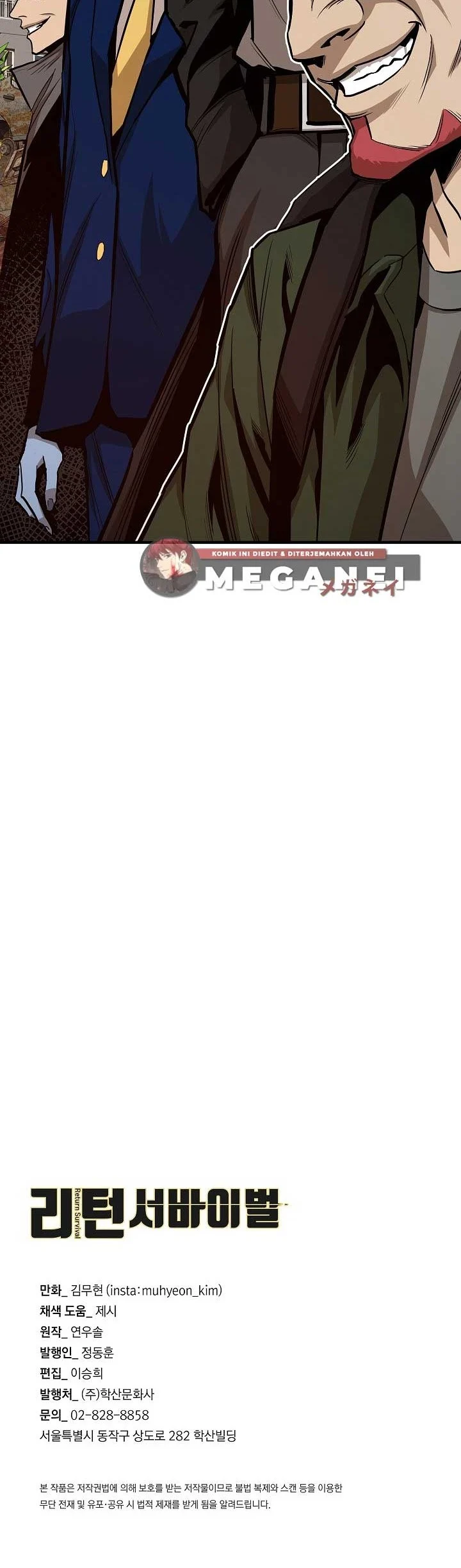 Chapter 81 - halaman 83