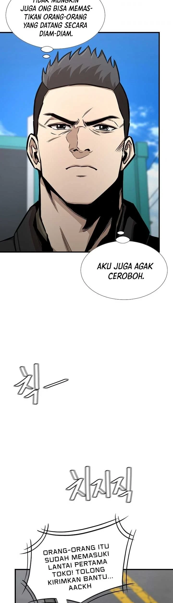 Chapter 82 - halaman 24