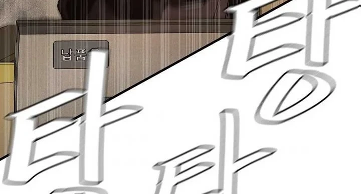 Chapter 82 - halaman 9