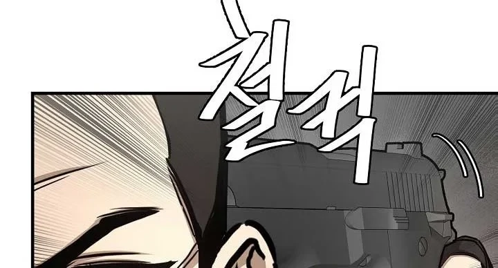 Chapter 82 - halaman 13
