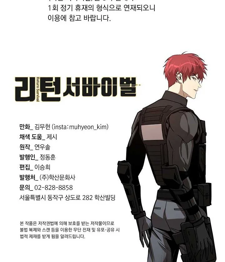 Chapter 83 - halaman 48