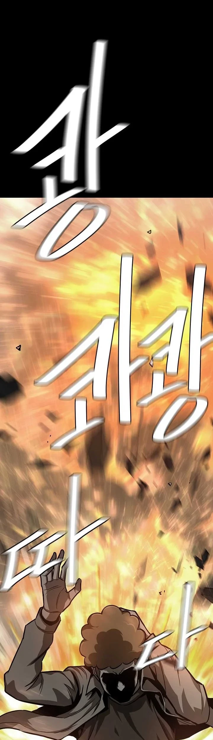 Chapter 84 - halaman 19