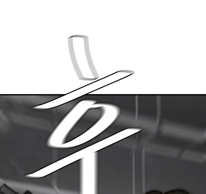 Chapter 84 - halaman 40