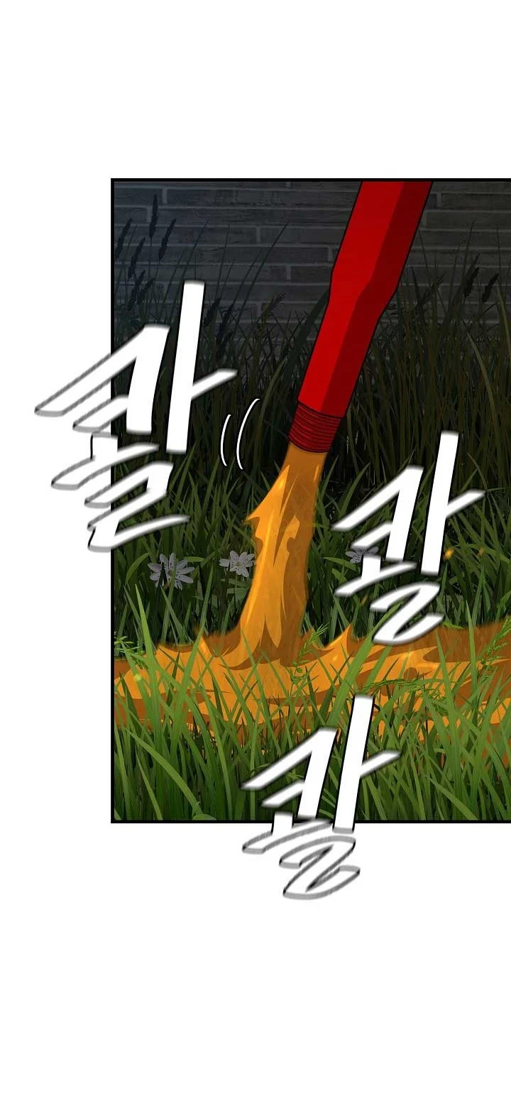 Chapter 87 - halaman 5