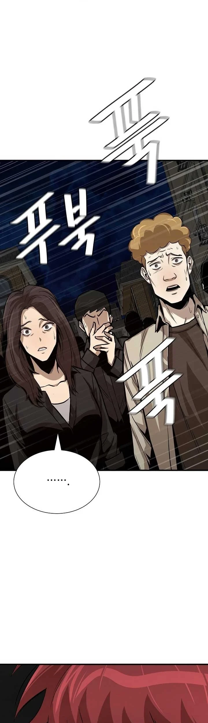 Chapter 88 - halaman 17