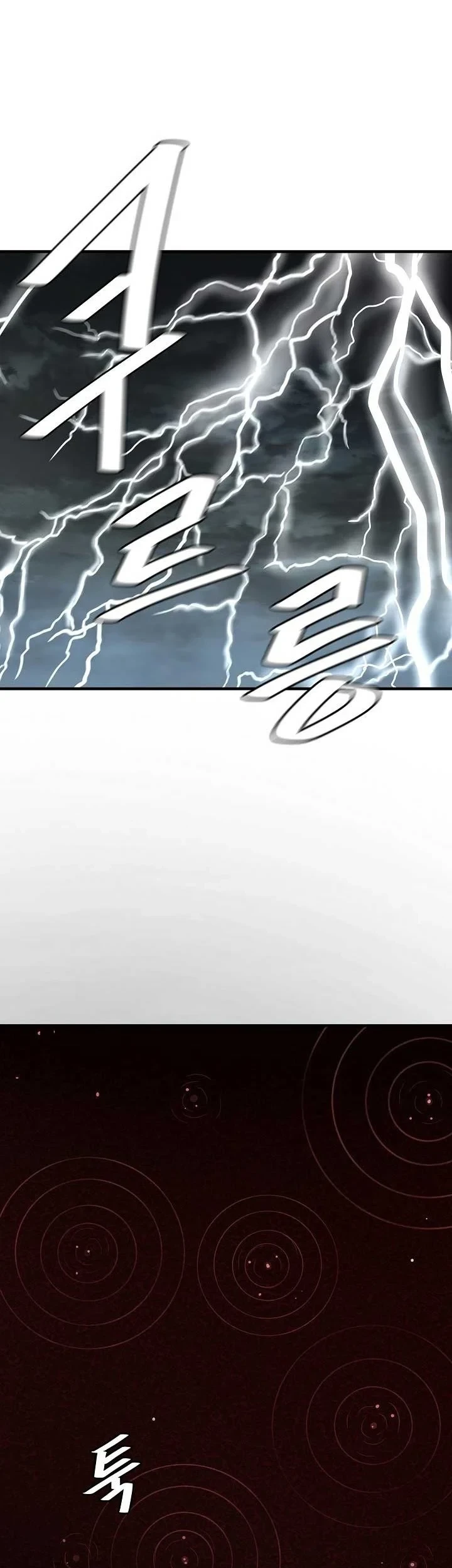 Chapter 88 - halaman 25