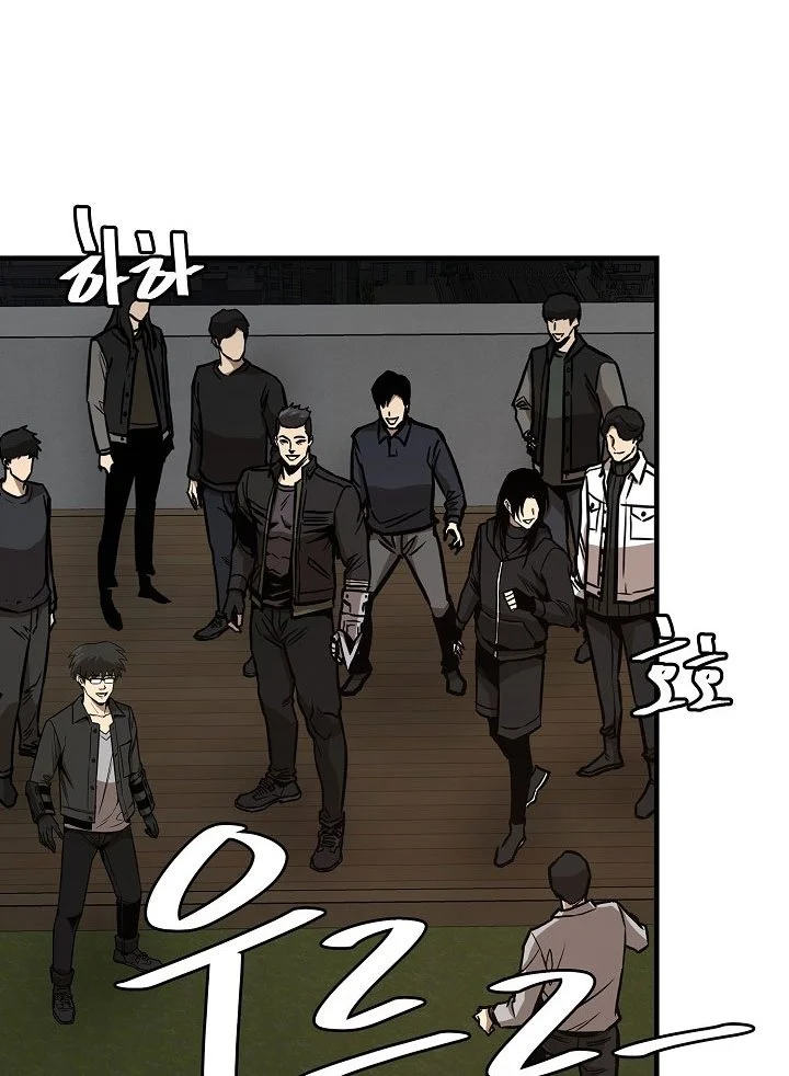 Chapter 90 - halaman 79