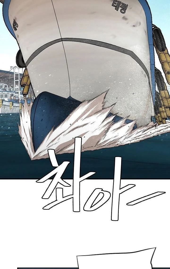 Chapter 92 - halaman 58