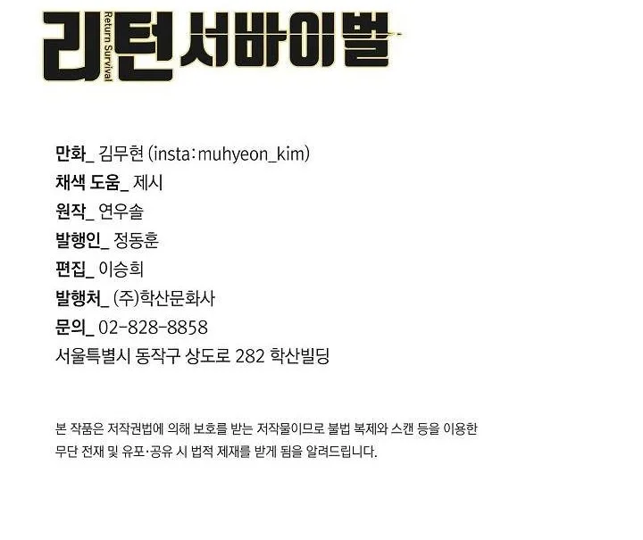 Chapter 93 - halaman 60