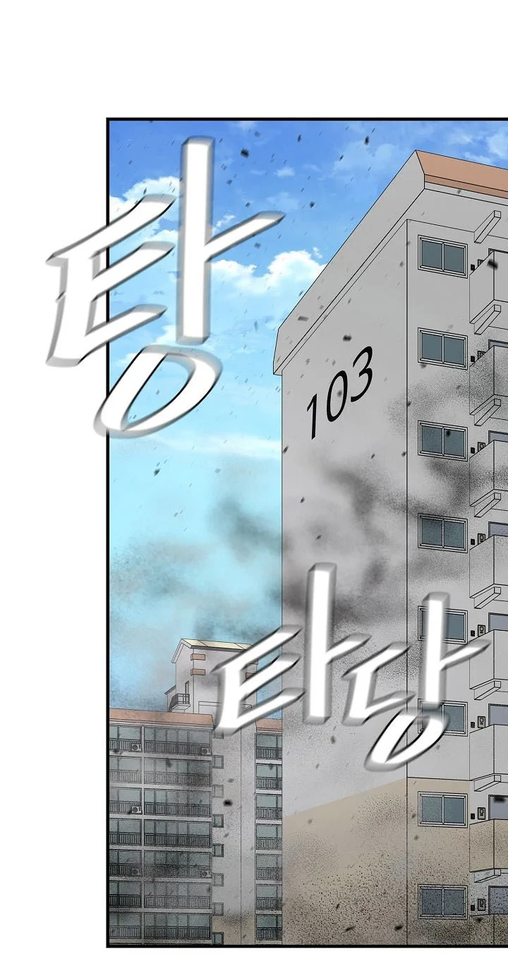 Chapter 95 - halaman 28