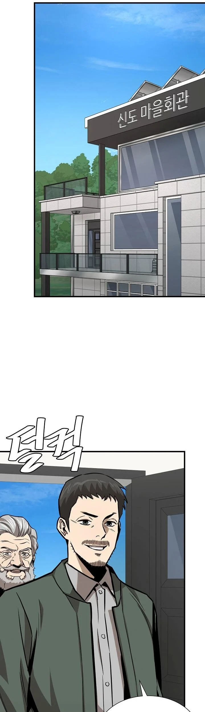 Chapter 96 - halaman 35