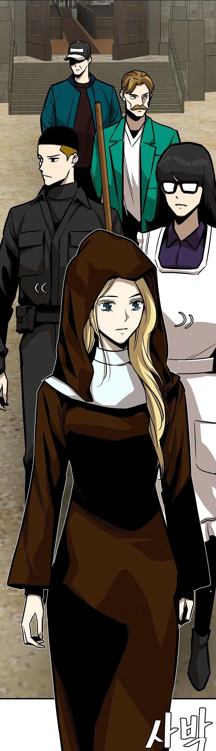 Chapter 96 - halaman 53