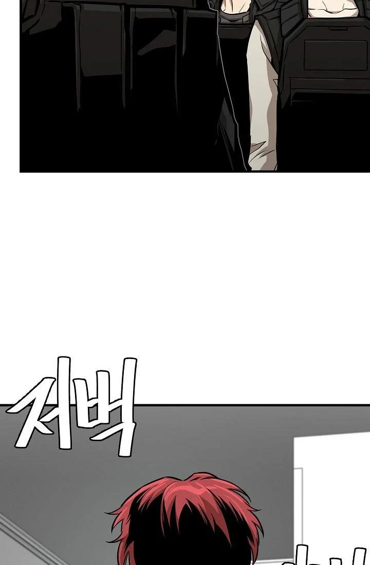 Chapter 96 - halaman 9