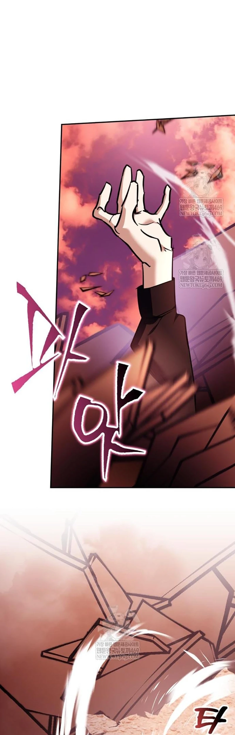 Chapter 225 - halaman 44