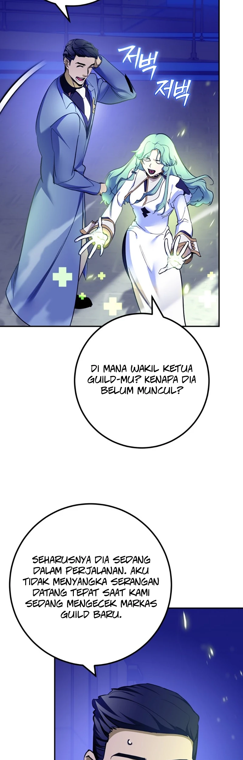 Chapter 229 - halaman 47