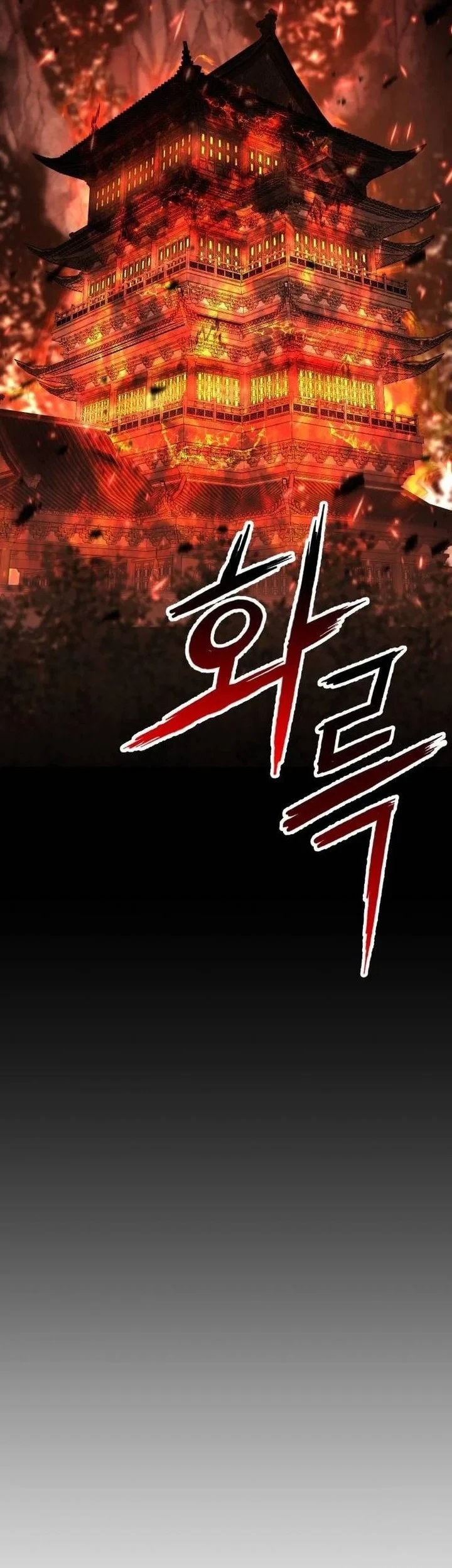 Chapter 21 - halaman 93