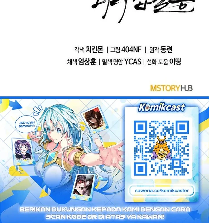 Chapter 36 - halaman 85