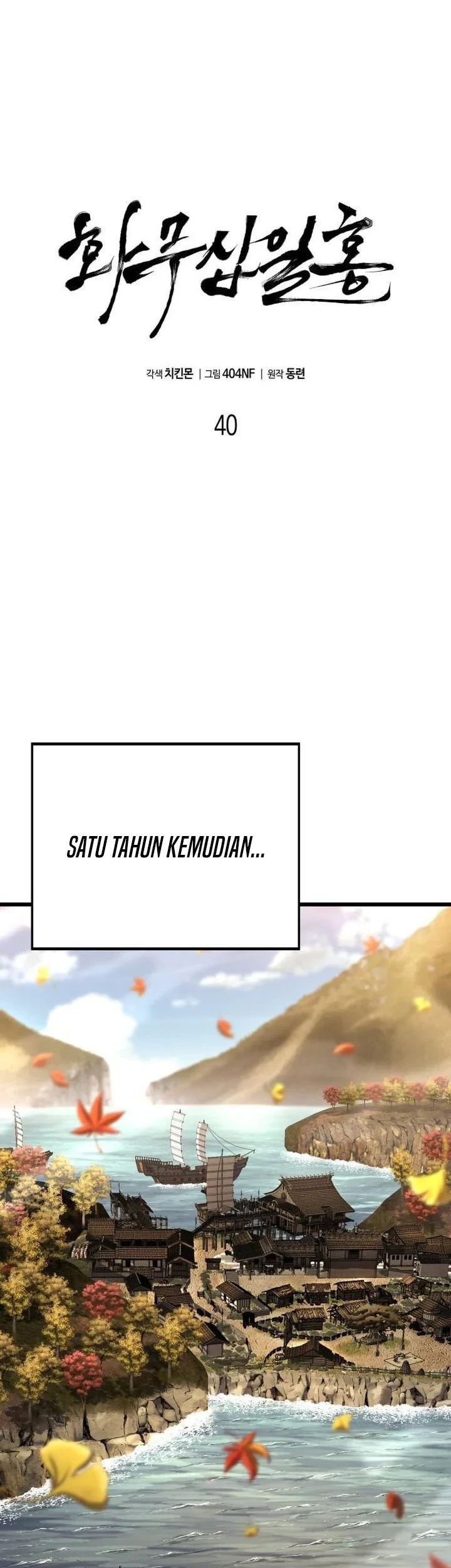 Chapter 40 - halaman 24