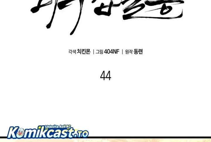 Chapter 44 - halaman 19