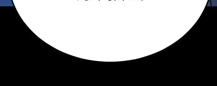 Chapter 51 - halaman 52
