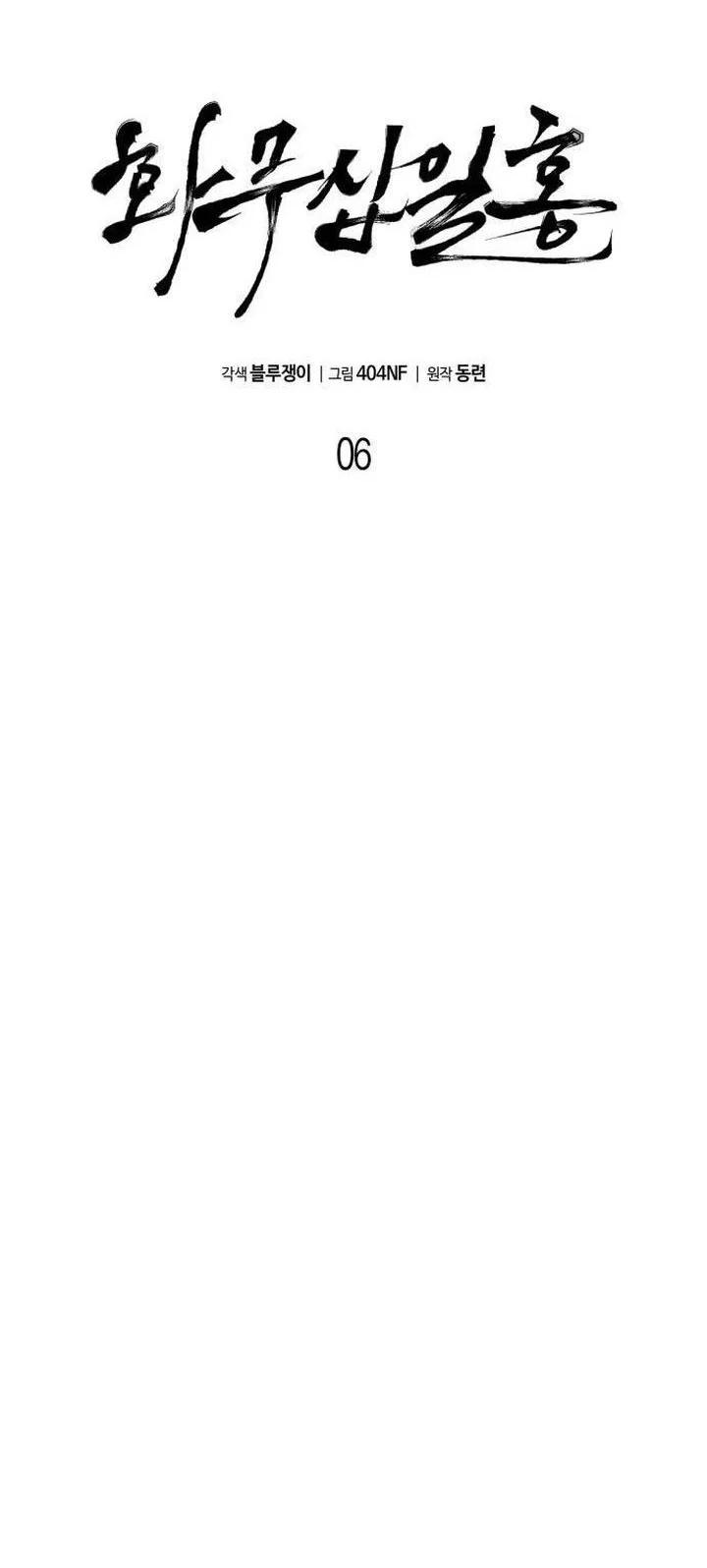 Chapter 6 - halaman 21