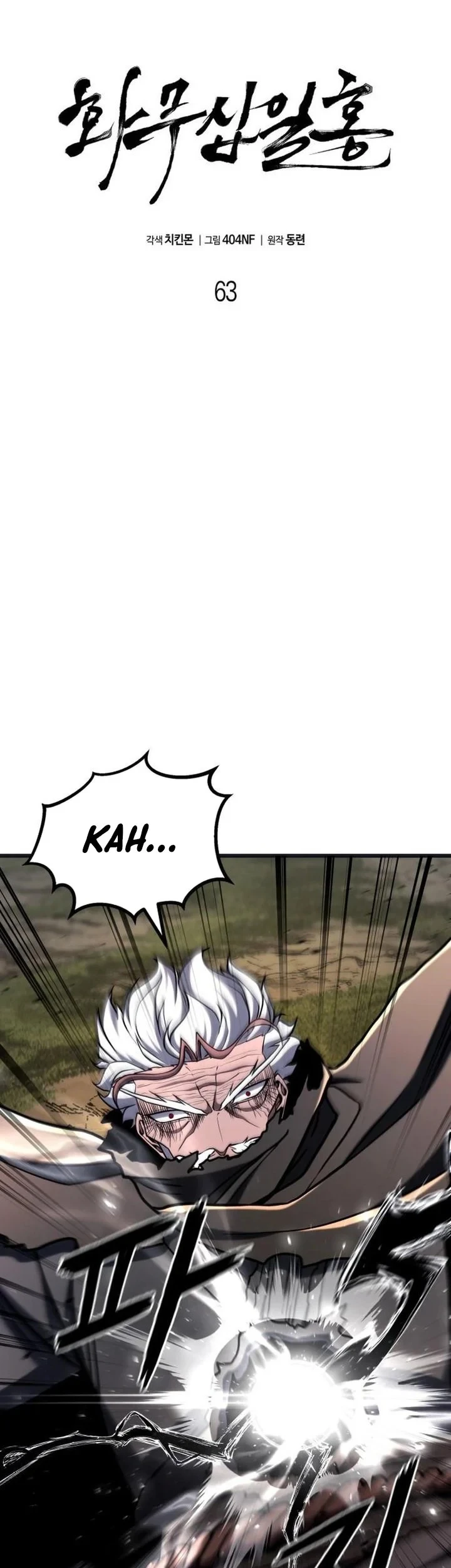 Chapter 63 - halaman 13