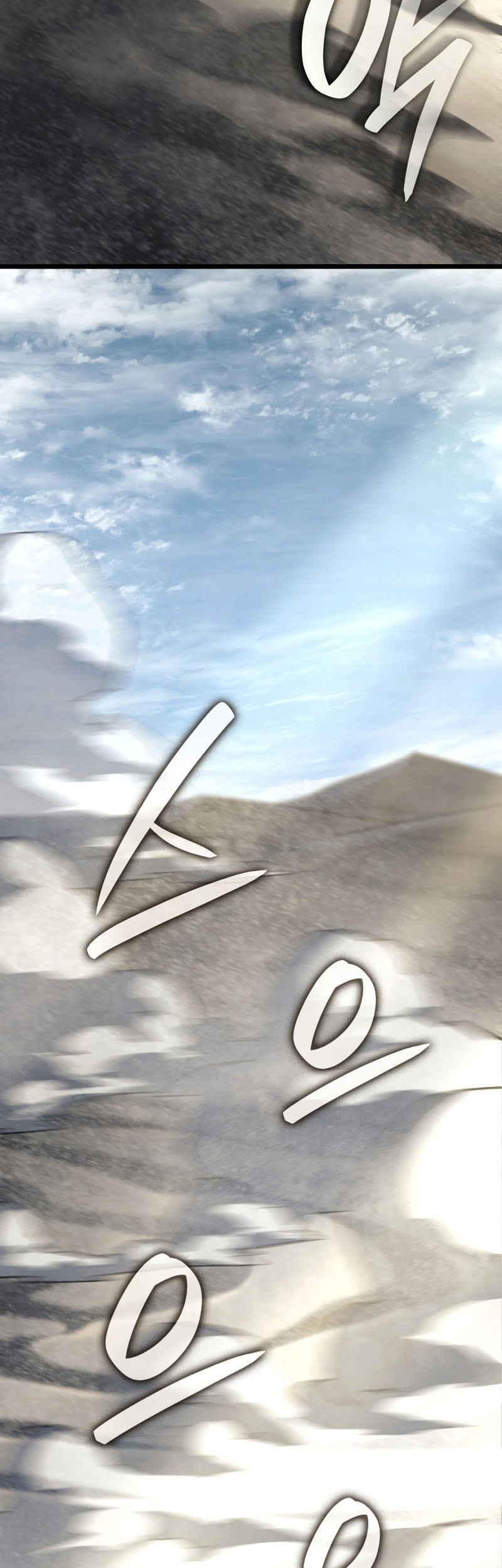 Chapter 125 - halaman 82