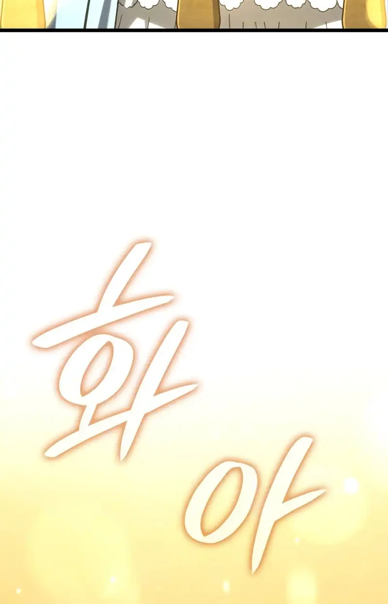 Chapter 133 - halaman 73
