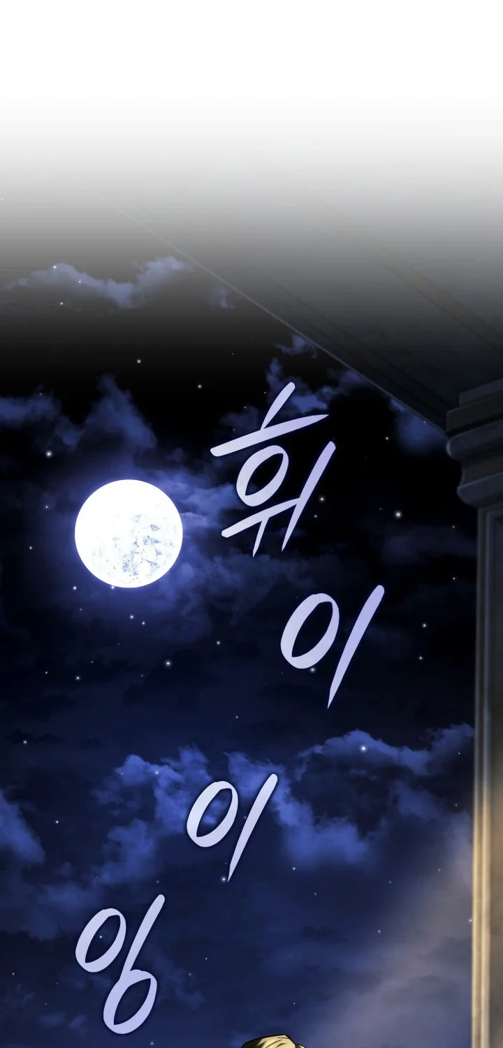 Chapter 134 - halaman 50