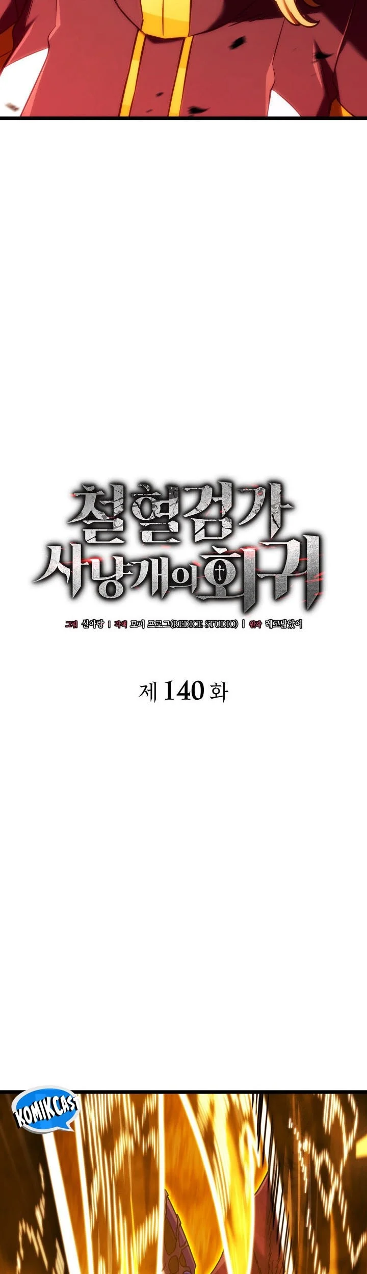 Chapter 140 - halaman 14