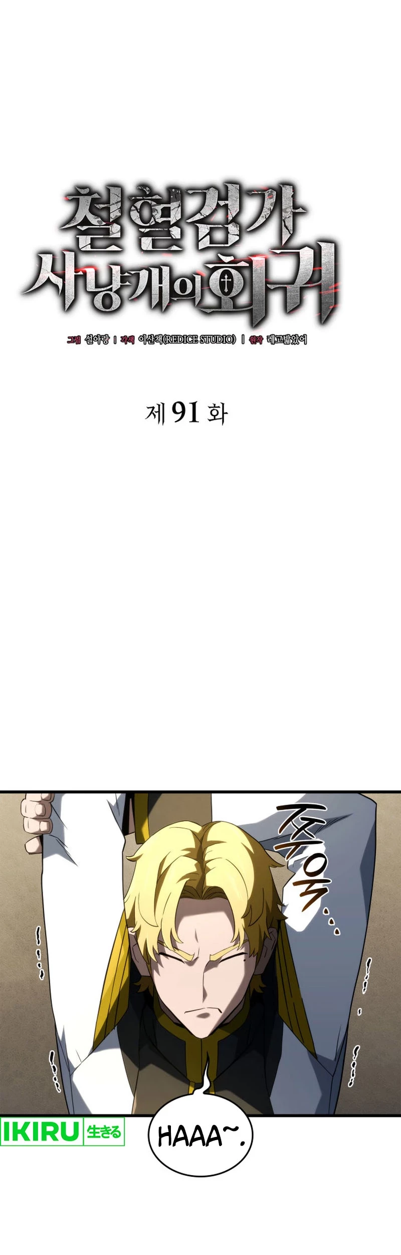 Chapter 91 - halaman 20