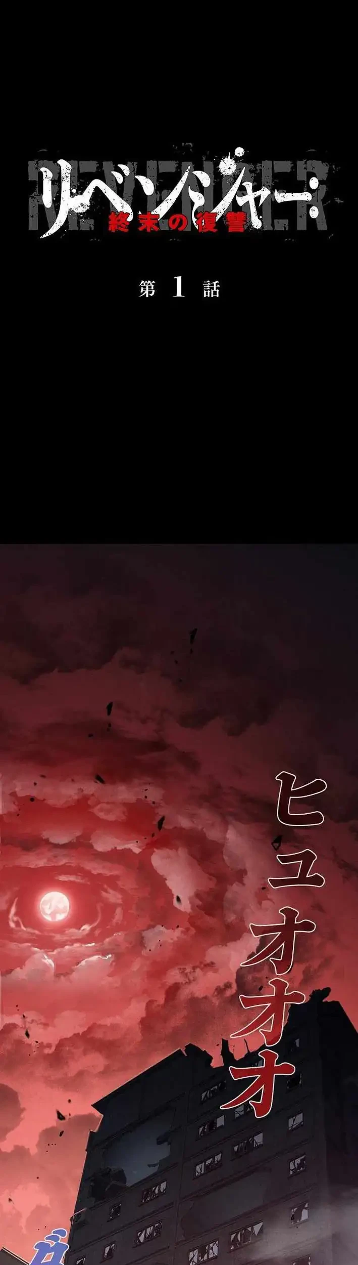 Chapter 1 - halaman 3