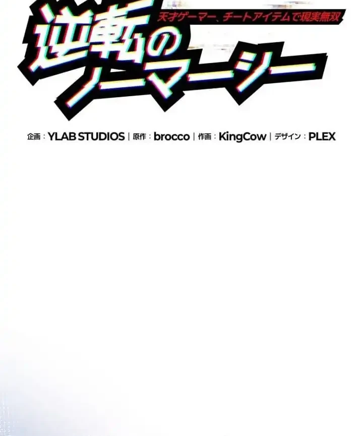 Chapter 4 - halaman 19