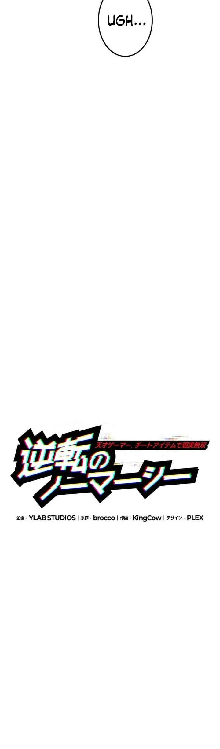 Chapter 6 - halaman 56