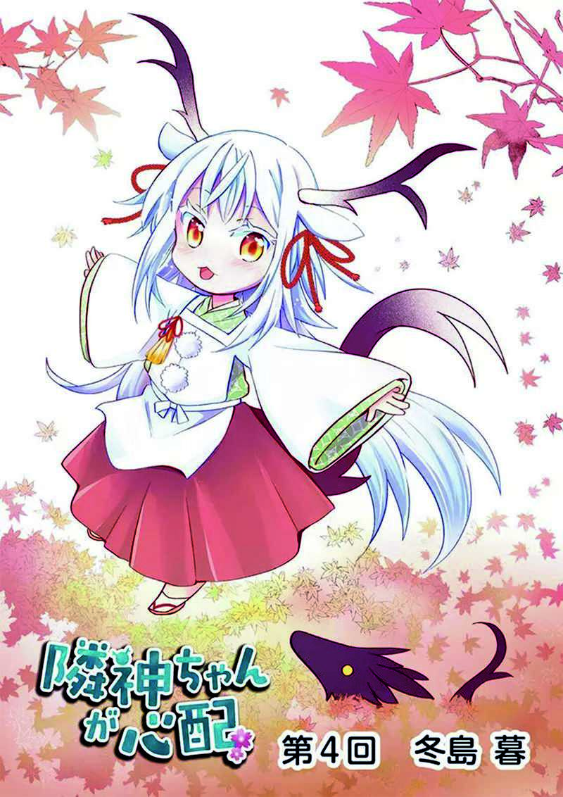 Chapter 20 - halaman 3