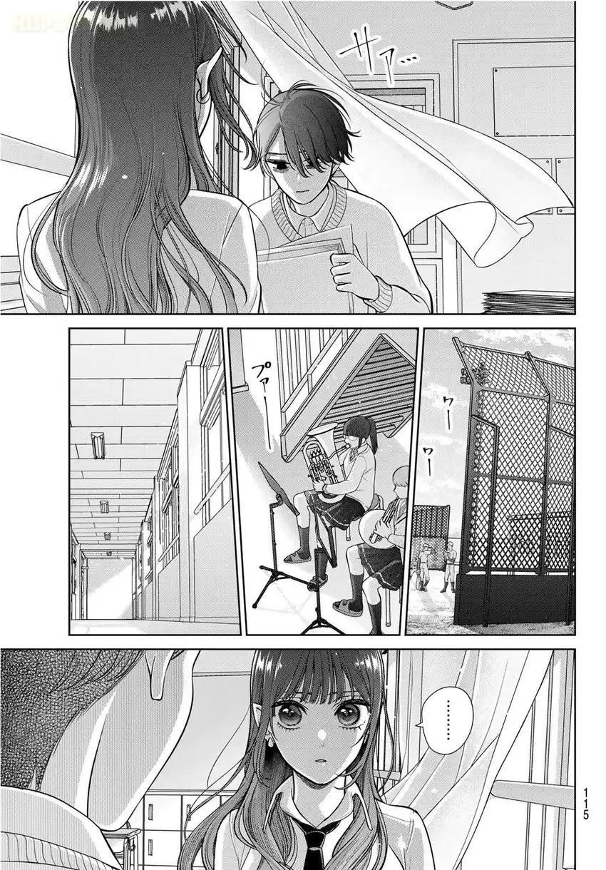 Chapter 2 - halaman 15
