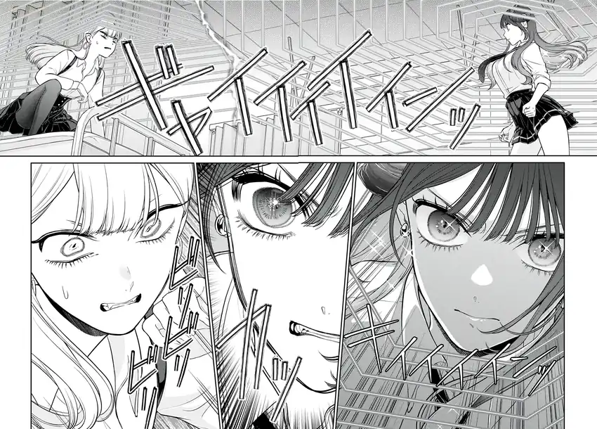 Chapter 6 - halaman 11