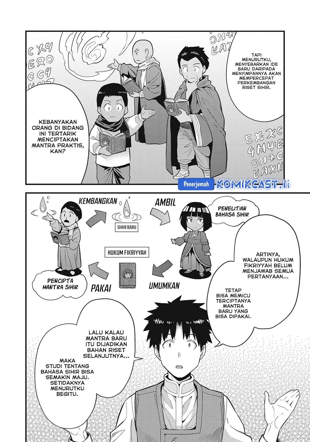 Chapter 72 - halaman 12