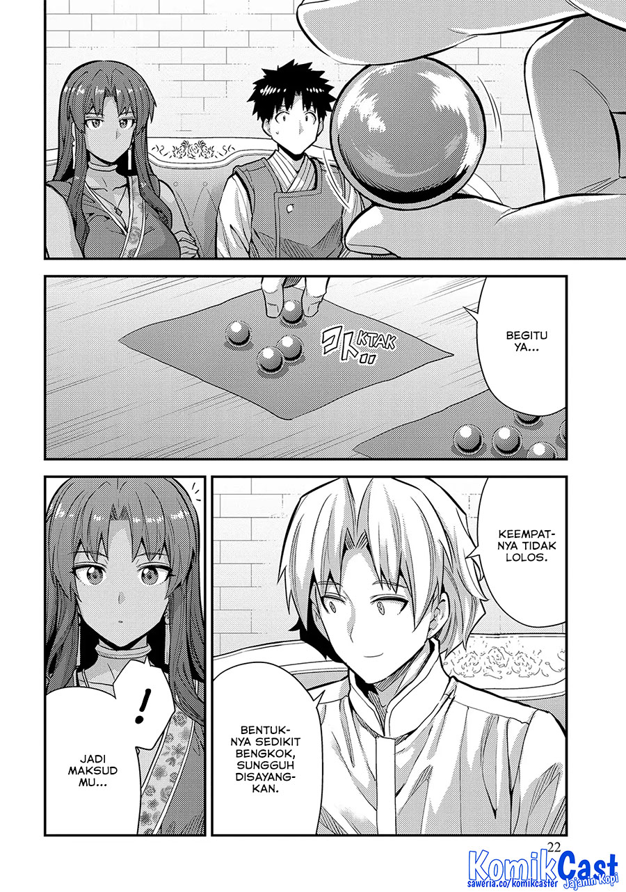 Chapter 73 - halaman 22