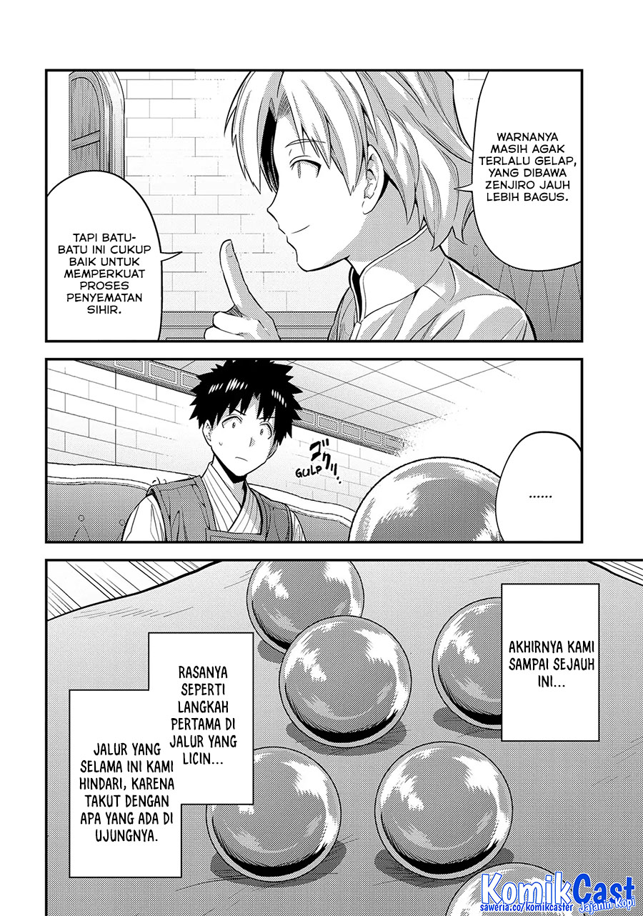 Chapter 73 - halaman 24