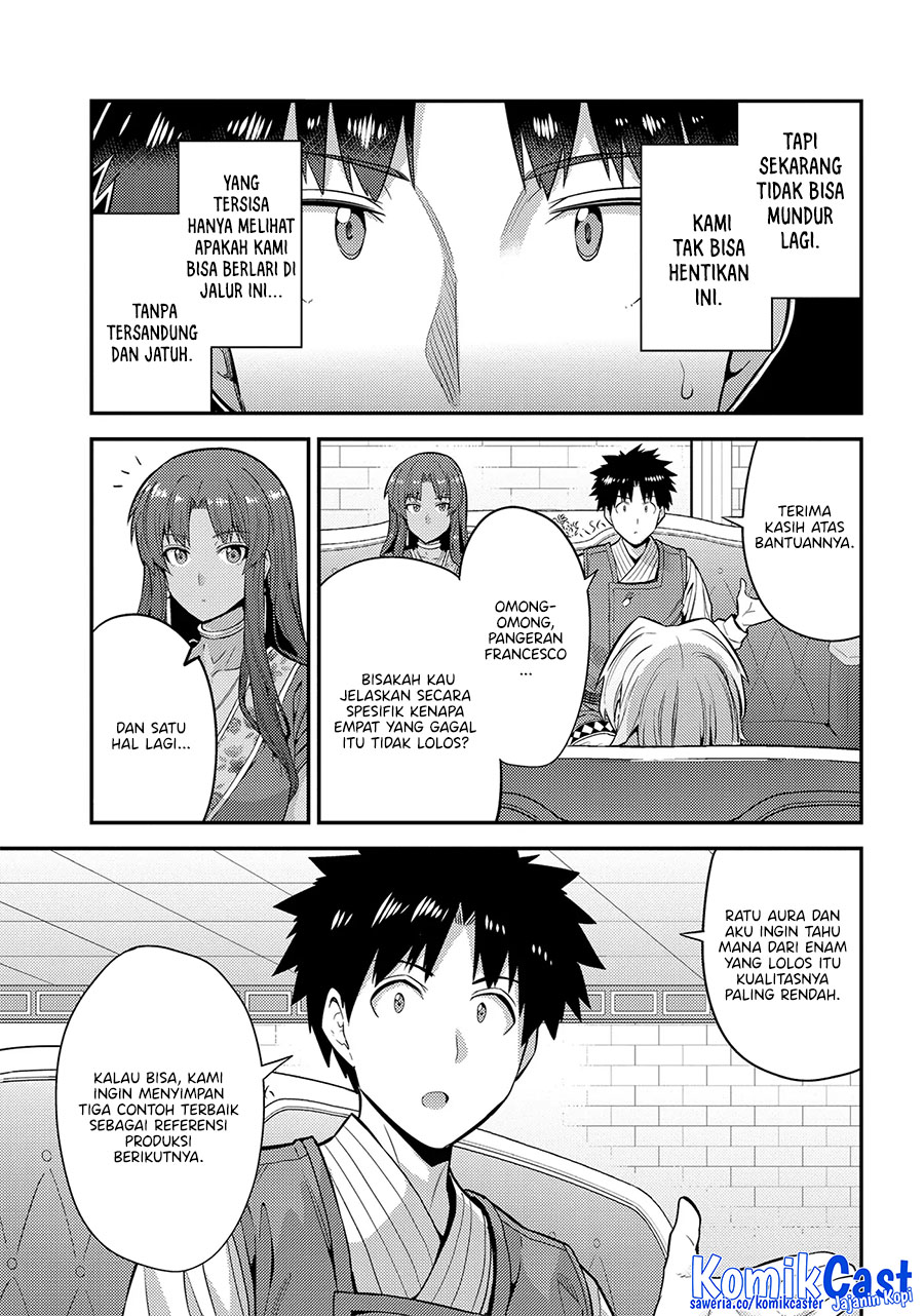 Chapter 73 - halaman 25