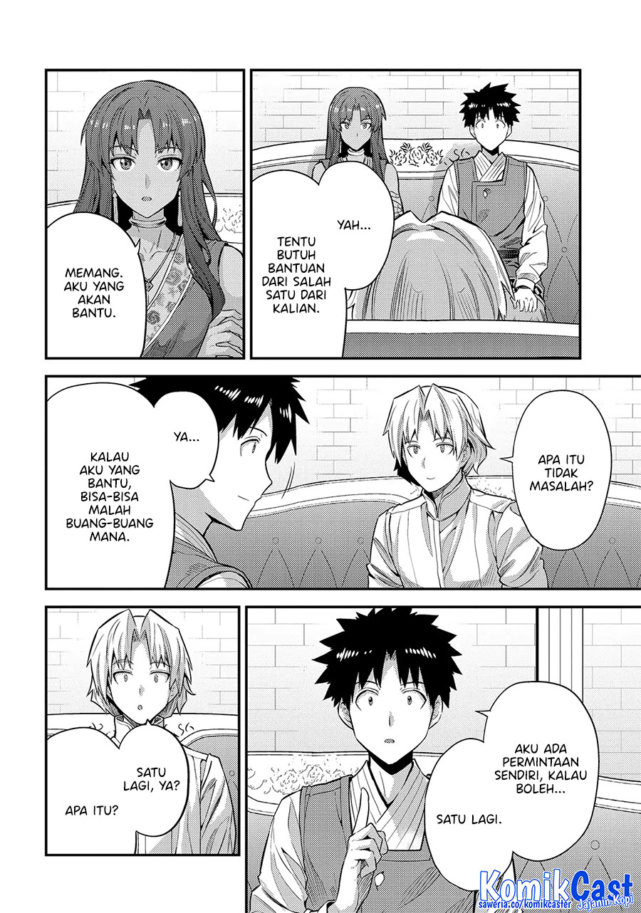 Chapter 73 - halaman 30