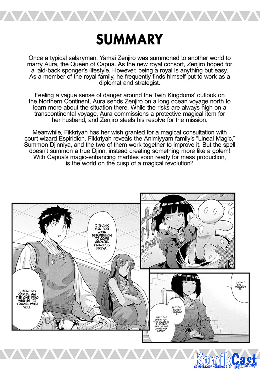Chapter 73 - halaman 5