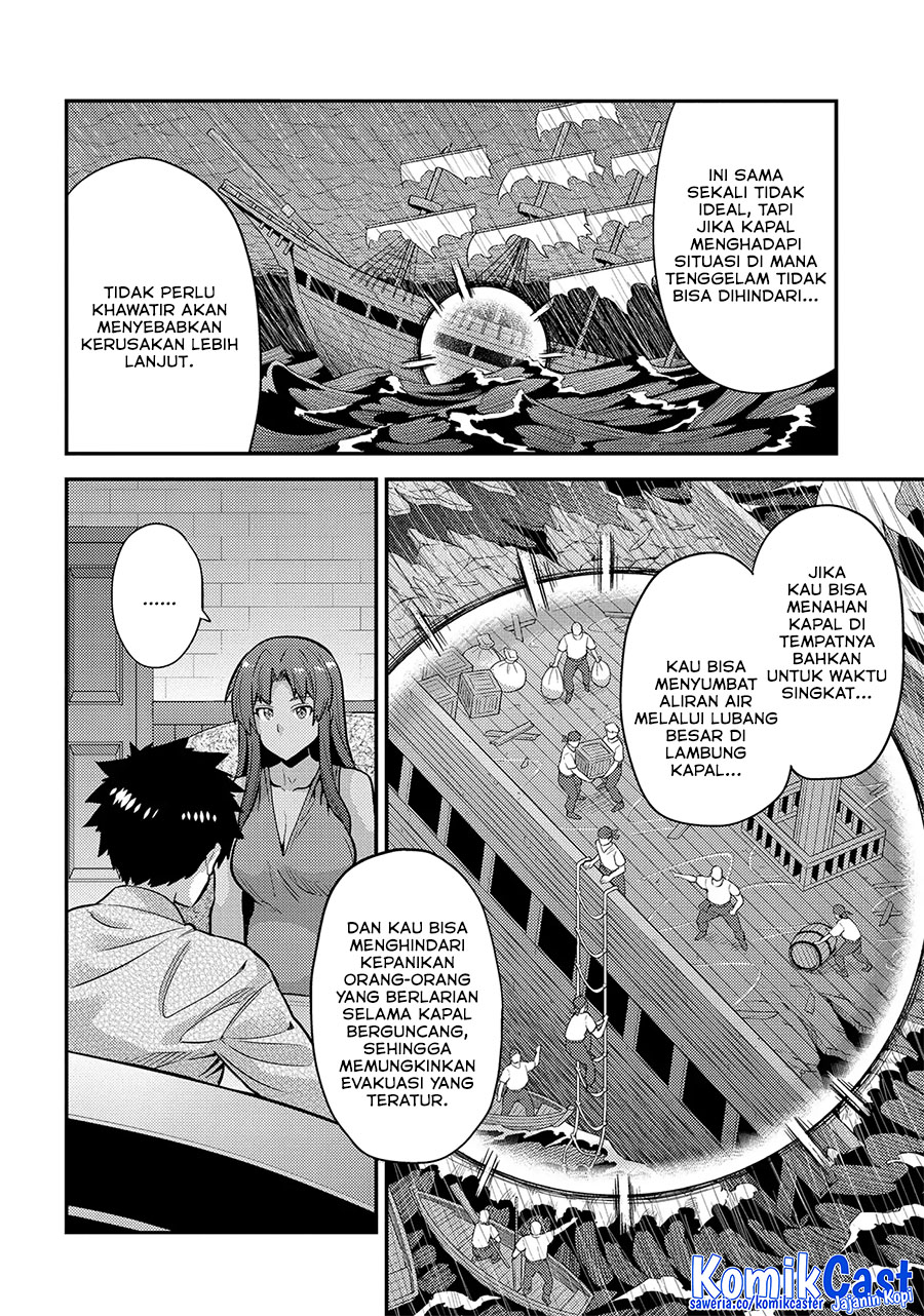 Chapter 74 - halaman 10