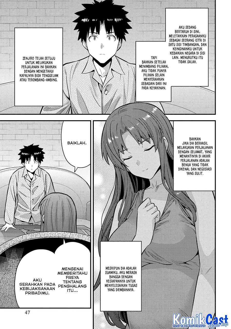 Chapter 74 - halaman 11
